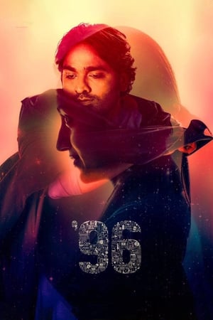 96 (2018) Dual Audio [ – Tamil] | Dubbed Hindi Movie Uncut HDRip 450MB