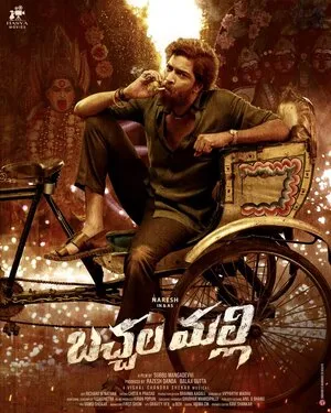 Bachhala Malli 2024 Dual Audio WEB-DL | Dubbed Hindi Movie