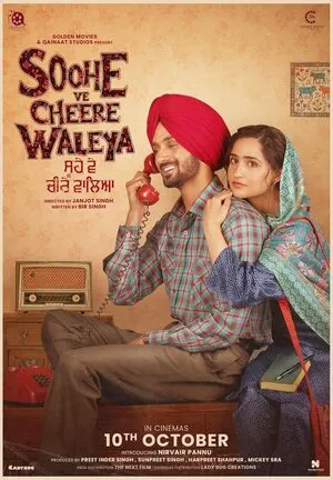 Soohe Ve Cheere Waleya 2025 Punjabi HDTC | Dubbed Hindi Movie