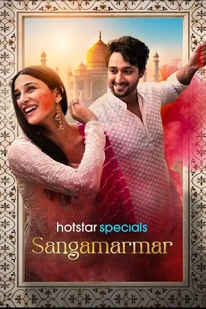 Sangamarmar 2026 Season 01 Complete - Bengali Audio WEB-DL | Dubbed Hindi Movie