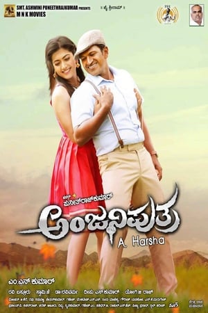 Anjaniputra 2017 ( -Kannada) Dual Audio | Dubbed Hindi Movie UnCut HDRip [1.2GB]