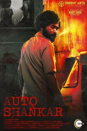 Auto Shankar 2019 Season 1 HDRip | Dubbed Hindi Movie [Complete]