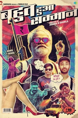 Bahut Hua Sammaan 2020 Movie | Dubbed Hindi Movie HDRip - [360MB]