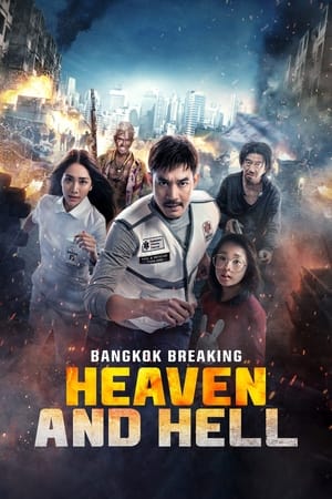 Bangkok Breaking: Heaven and Hell (2024) Dual Audio HDRip | Dubbed Hindi Movie – 720p – 480p