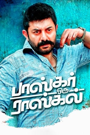Bhaskar Oru Rascal (2018) ( -Tamil) Dual Audio | Dubbed Hindi Movie UnCut HDRip [1.6GB]