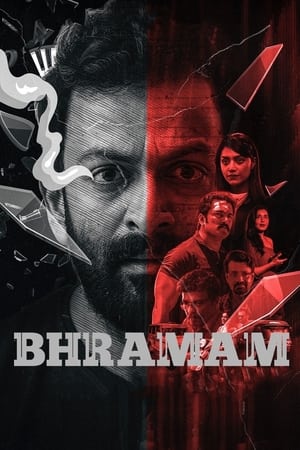 Bhramam (2021) Movie | Dubbed Hindi Movie HDRip x264 [1.4GB]