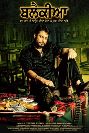 Blackia 2019 Movie | Dubbed Hindi Movie HDRip x264 [1.3GB]