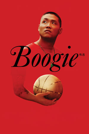 Boogie (2021) Dual Audio HDRip | Dubbed Hindi Movie – 480p