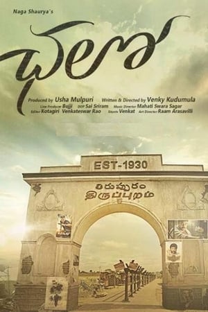 Chalo (2018) [ + Telugu] HDRip | Dubbed Hindi Movie – 480p