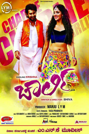 Charlie (2015) Dual Audio Full Movie | Dubbed Hindi Movie UNCUT HDRip - 1.6GB