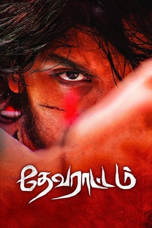 Devarattam (2019) ( -Tamil) Dual Audio | Dubbed Hindi Movie UnCut HDRip [1.1GB]