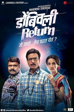 Dombivli Return (2019) Dubbed | Dubbed Hindi Movie HDRip 380MB