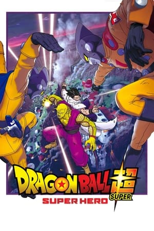 Dragon Ball Super: Super Hero 2022 Dual Audio HDCAM | Dubbed Hindi Movie – 480p