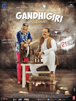Gandhigiri 2016 350MB Full Movie DTHRip | Dubbed Hindi Movie