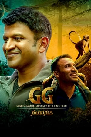 GG – Gandhada Gudi 2022 (HQ Dubbed) Movie DVDScr | Dubbed Hindi Movie – 480p