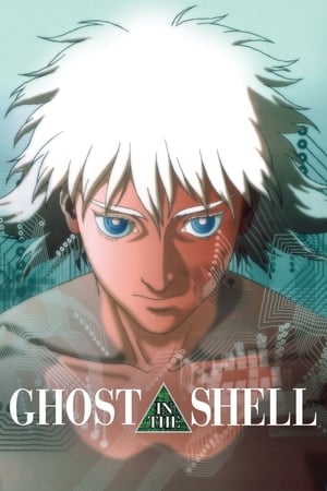 Ghost in the Shell 2017 Movie HC HDRip | Dubbed Hindi Movie [300MB] Download
