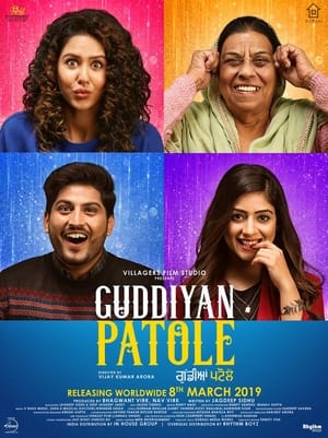 Guddiyan Patole 2019 Punjabi Movie | Dubbed Hindi Movie HDRip – [360MB]