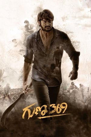 Guna 369 (2019) ( – Telugu) Dual Audio | Dubbed Hindi Movie UnCut HDRip [1.4GB]