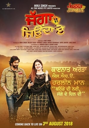 Jagga Jiunda E (2018) Punjabi Movie | Dubbed Hindi Movie HDRip - [360MB]