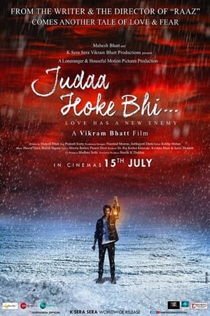 Judaa Hoke Bhi 2022 Movie Pre-DVDRip | Dubbed Hindi Movie – 480p