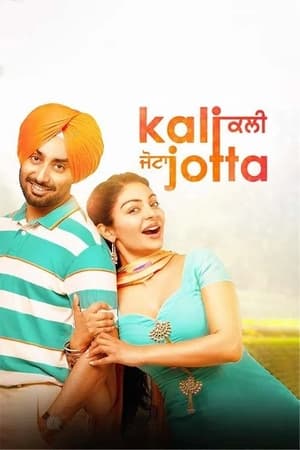 Kali Jotta 2023 Punjabi Pre-DVDRip | Dubbed Hindi Movie | 480p