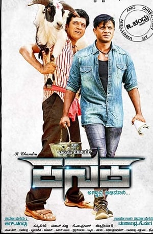 Kanaka 2018 Dubbed | Dubbed Hindi Movie HDRip 350MB