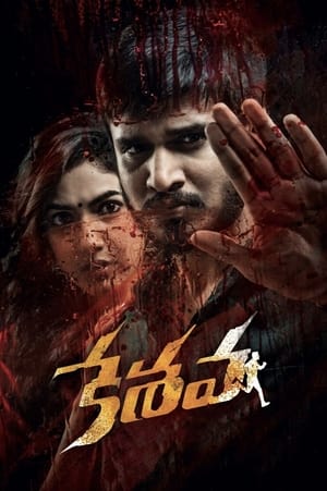 Keshava 2017 ( -Telugu) Dual Audio | Dubbed Hindi Movie UnCut HDRip [1.4GB]