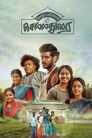 Kozhipannai Chelladurai (2024) ( – Tamil) HDRip | Dubbed Hindi Movie – 480p – 1080p