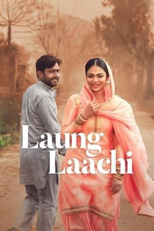 Laung Laachi (2018) (Punjabi) Movie | Dubbed Hindi Movie DVDRip - [400MB]