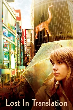 Lost in Translation (2003) Dual Audio | Dubbed Hindi Movie BluRay 440MB