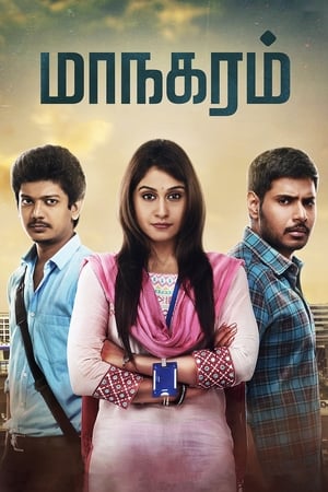 Maanagaram 2017 Dual Audio | Dubbed Hindi Movie Uncut HDRip [1.4GB]