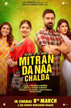 Mitran Da Naa Chalda 2023 Punjabi Movie HDRip | Dubbed Hindi Movie – 480p