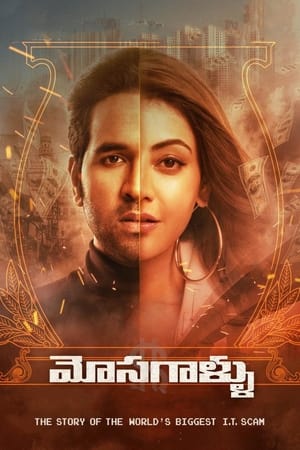 Mosagallu 2021 ( – Telugu) Dual Audio | Dubbed Hindi Movie UnCut HDRip 400MB