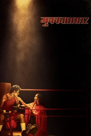 Mukkabaaz (2018) 400MB Movie | Dubbed Hindi Movie HDTVRip Download