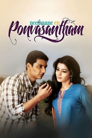 Neethaane En Ponvasantham (2012) ( -Tamil) Dual Audio | Dubbed Hindi Movie UnCut HDRip [1.4GB]