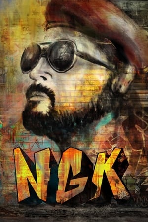 NGK Nandha Gopalan Kumaran 2019 ( (Voice Over) – Tamil) Dual Audio UnCut HDRip 450MB