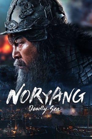 Noryang Deadly Sea 2023 Dubbed HDRip | Dubbed Hindi Movie
