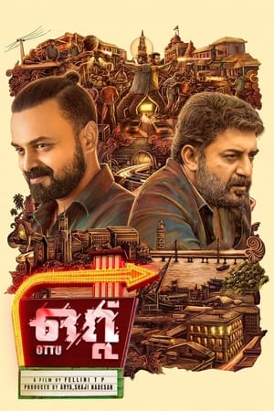 Ottu (2022) ( – Malayalam) Dual Audio UnCut HDRip | Dubbed Hindi Movie – 480p