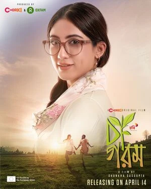 Cha Garam 2026 Bengali Audio WEB-DL | Dubbed Hindi Movie