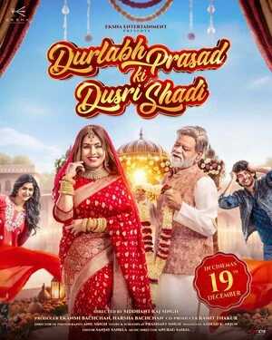 Durlabh Prasad Ki Dusri Shadi 2025 Audio HDTS | Dubbed Hindi Movie