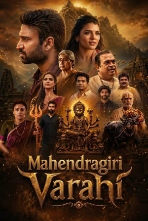 Mahendragiri Varahi 2026 Tamil Multi Audio WEB-DL | Dubbed Hindi Movie