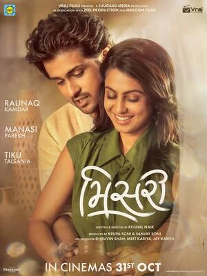 Misri 2025 Gujarati Audio WEB-DL | Dubbed Hindi Movie