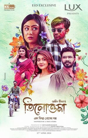 Tilottoma 2024 Bengali Audio WEB-DL | Dubbed Hindi Movie