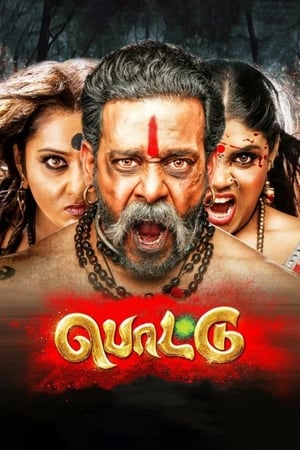 Pottu (2019) ( - Tamil) Dual Audio | Dubbed Hindi Movie UnCut HDRip 450MB