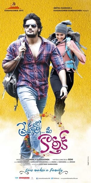 Prematho Mee Karthik (Rx Karthik) (2017) Dual Audio | Dubbed Hindi Movie HDRip 450MB