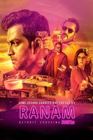Ranam (2018) ( – Malayalam) Dual Audio | Dubbed Hindi Movie UnCut HDRip [1.2GB]