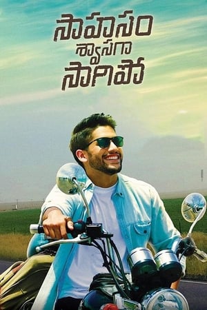 Sahasam Swasaga Sagipo (2016) ( - Telugu) Dual Audio | Dubbed Hindi Movie UnCut HDRip 450MB