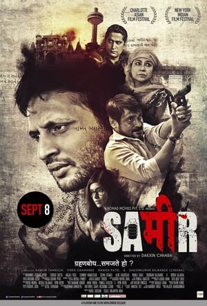 Sameer 2017 370MB Full Movie | Dubbed Hindi Movie DVDRip Download