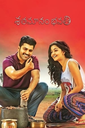 Sathamanam Bhavati (2017) ( - Telugu) Dual Audio | Dubbed Hindi Movie UnCut HDRip 450MB