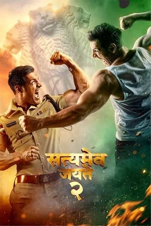 Satyameva Jayate 2 (2021) Movie HDRip | Dubbed Hindi Movie – 480p